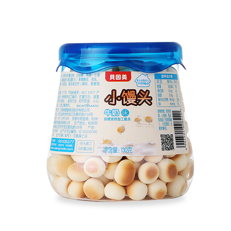 Beingmate Milk Flavored Mini Buns for Children