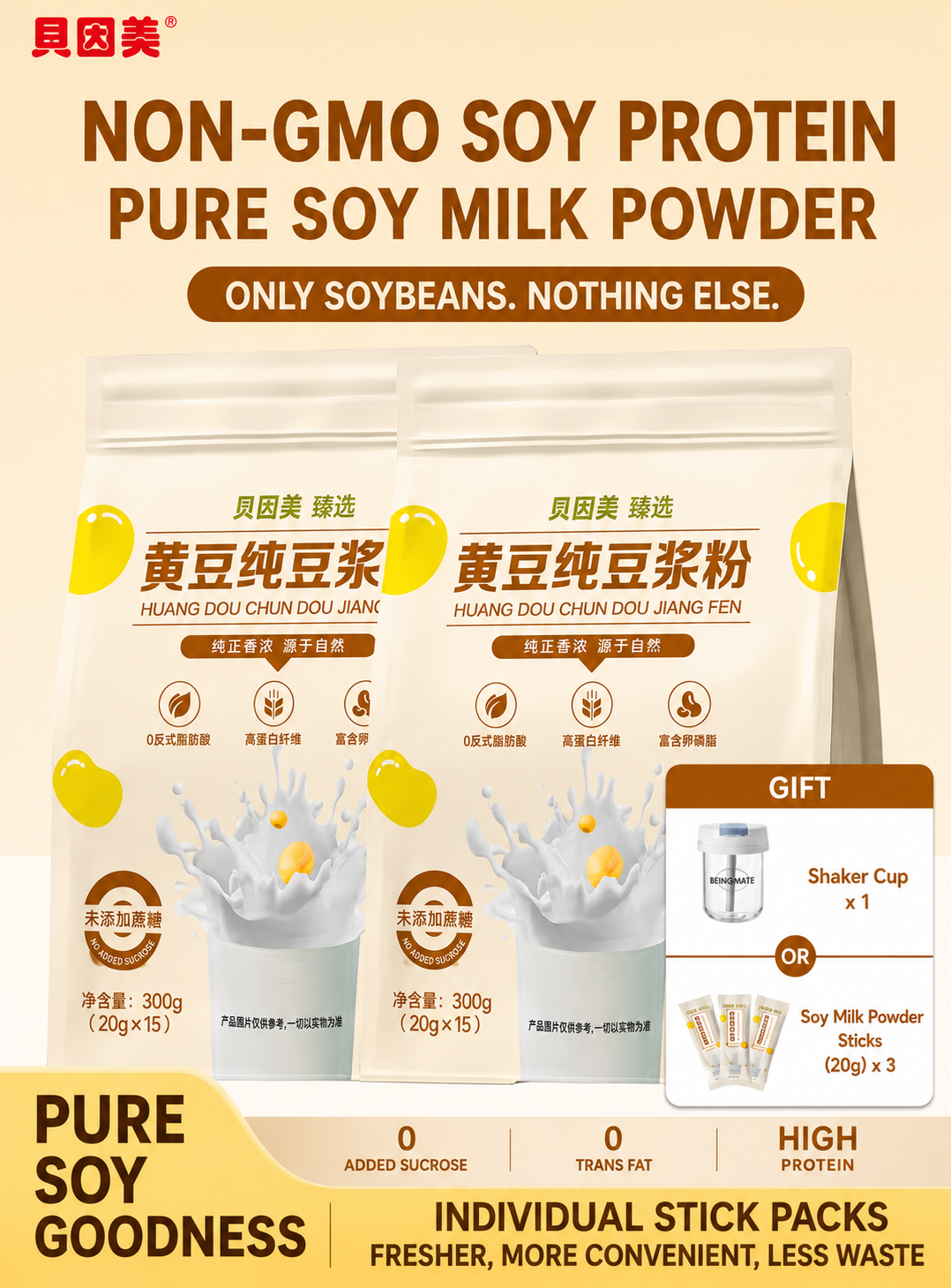 Beingmate Non-GMO Soy Milk Powder | 0 Added Sugar, High Protein (40%) | Pure Soybean Instant Drink Mix for Breakfast, Fitness & Pregnancy | 300g