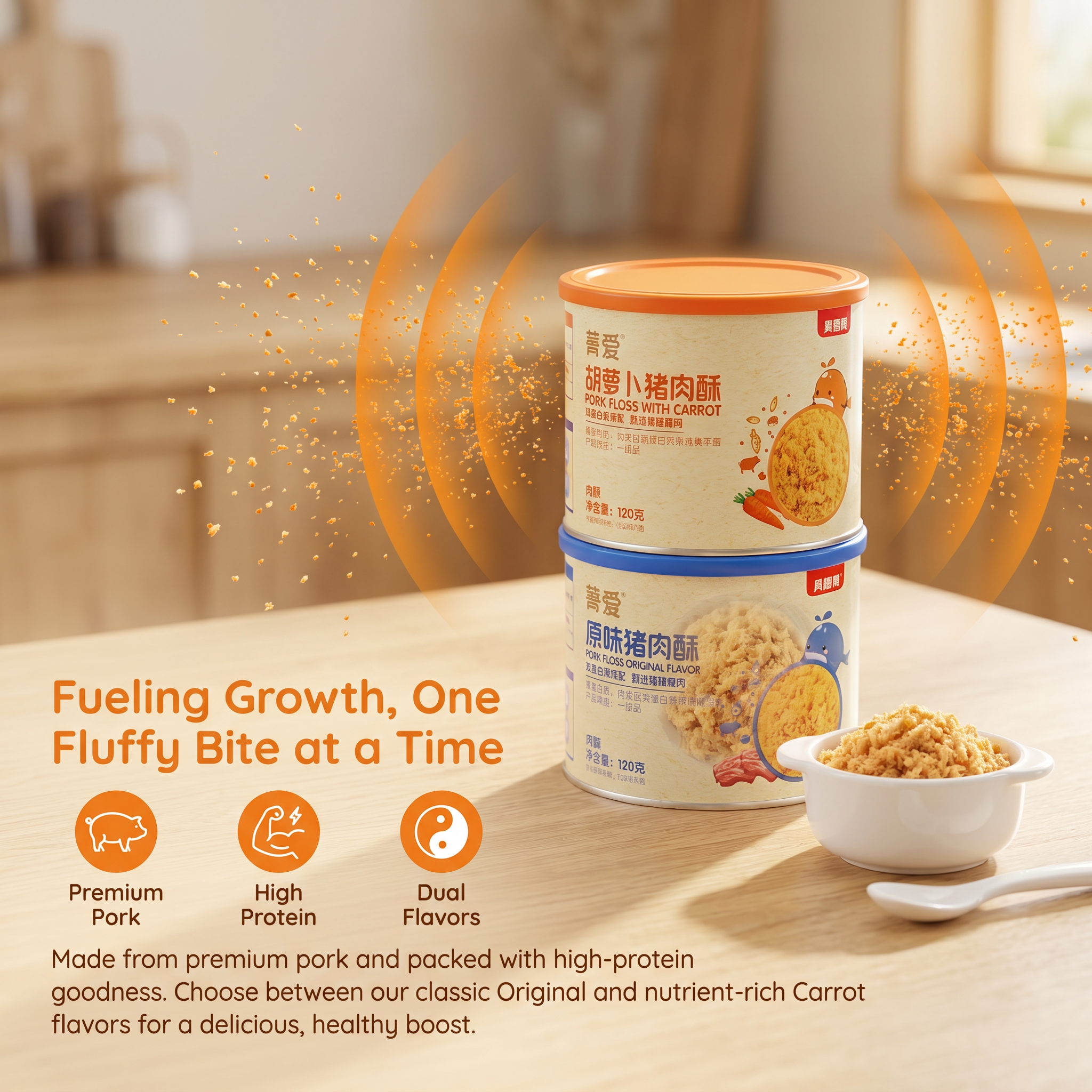 Beingmate Jingai Pork Floss 120g, Baby Food Pork Floss for Toddlers & Kids, Nutritional Meat Floss for Rice, Porridge & Instant Breakfast, Ready to Eat Children Snack