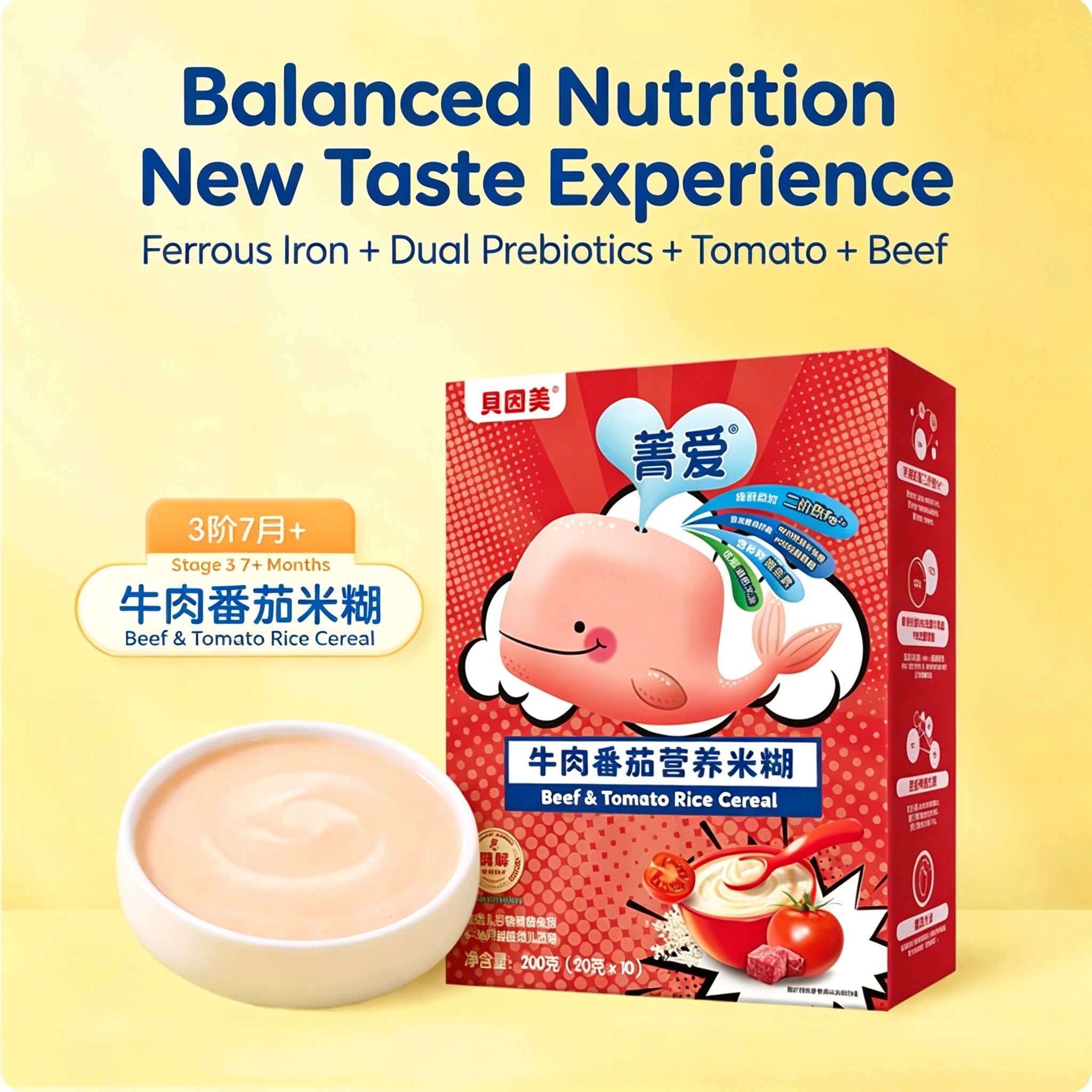 Beingmate Jingai Baby Rice Cereal 200g, Infant Rice Cereal & Baby Rice Powder, Original, Calcium Iron & Zinc, Tomato & Beef Flavors, No Added White Sugar, Complementary Baby Food