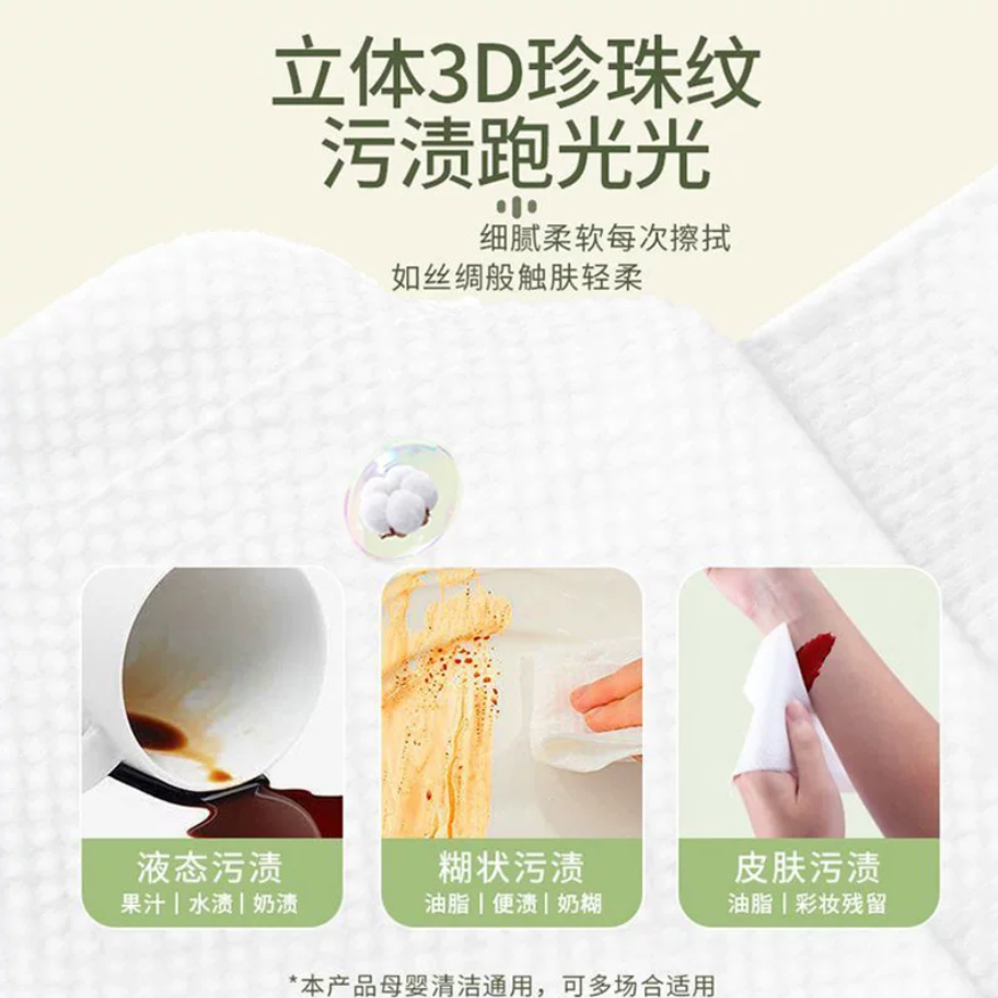 Beingmate baby wipes, specially designed for newborns' hands and mouths, pure water for wiping faces, large family pack cleaning.