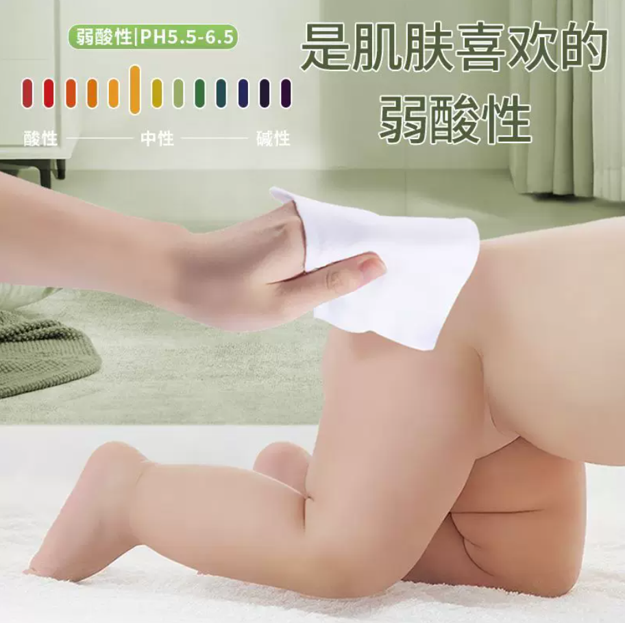 Beingmate baby wipes, specially designed for newborns' hands and mouths, pure water for wiping faces, large family pack cleaning.