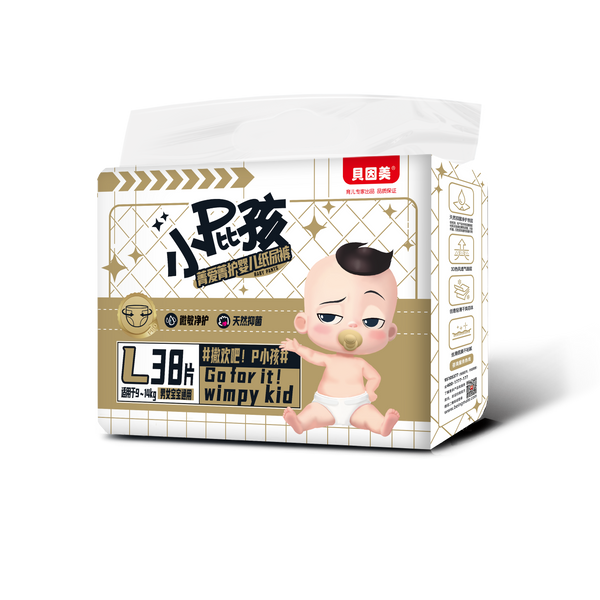 [Newly Upgraded] Beingmate "Jing'ai Jinghu" Baby Diapers,For Newborns: Dry, Breathable, and Ultra-Thin