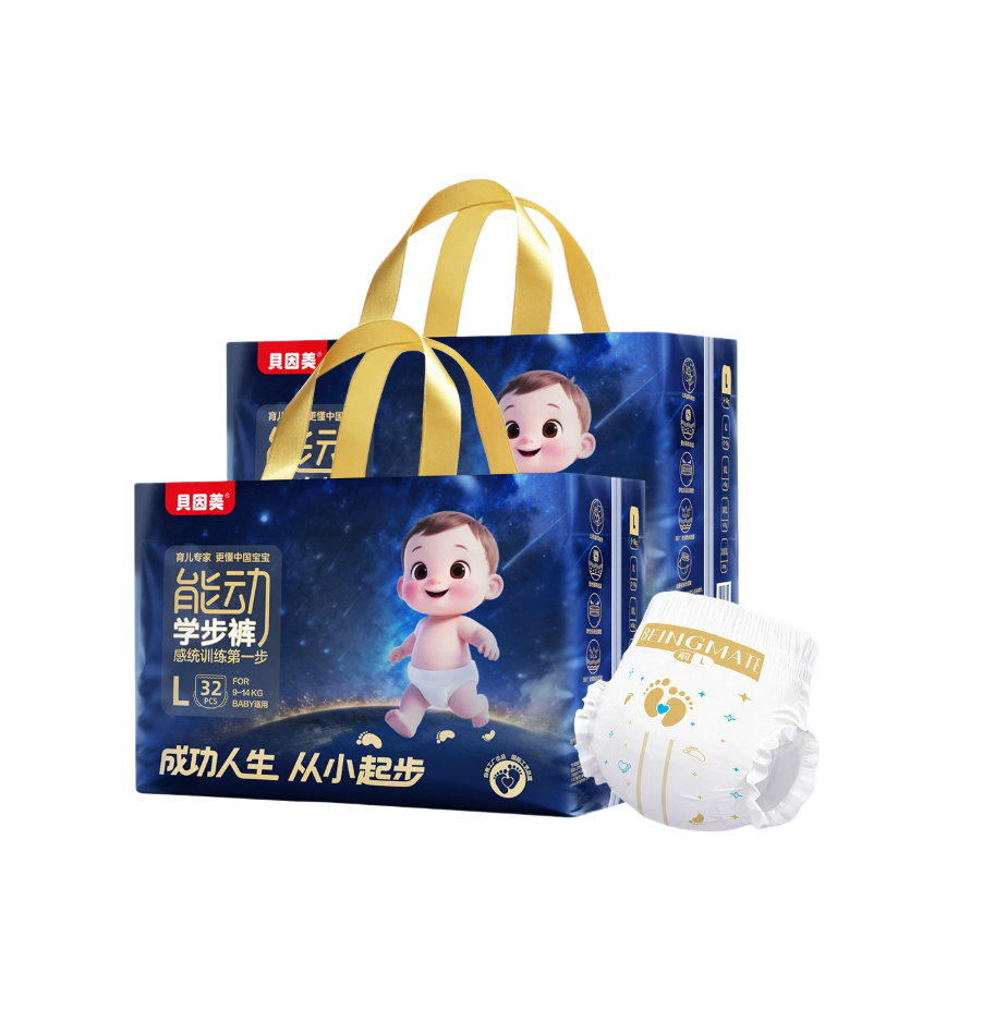 Beingmate Nengdong Baby Diapers, Ultra Absorbent Disposable Diapers, Soft & Breathable Leak Protection, Dry Comfort Diaper for Infants, Toddlers & Active Babies