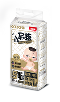 [Newly Upgraded] Beingmate "Jing'ai Jinghu" Baby Diapers,For Newborns: Dry, Breathable, and Ultra-Thin