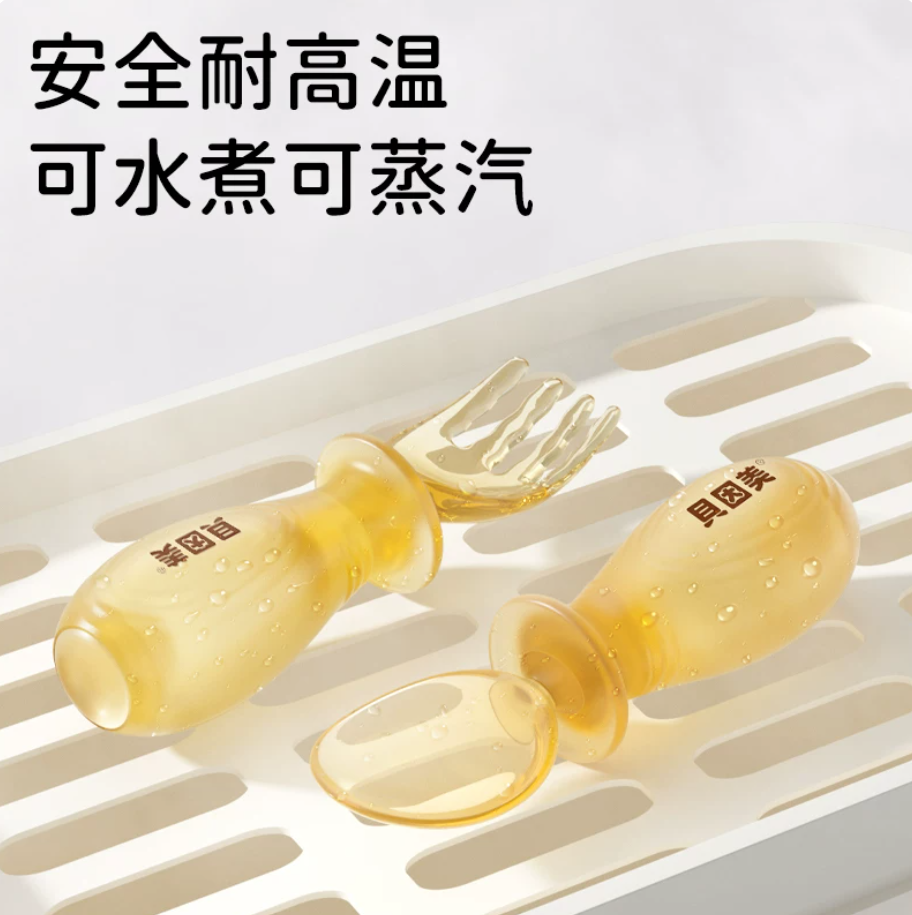 Beingmate Baby Yuanbao Spoon - Infant Feeding Training Spoon (Silicone, PPSU) for Self-Feeding and Infant Self-Eating