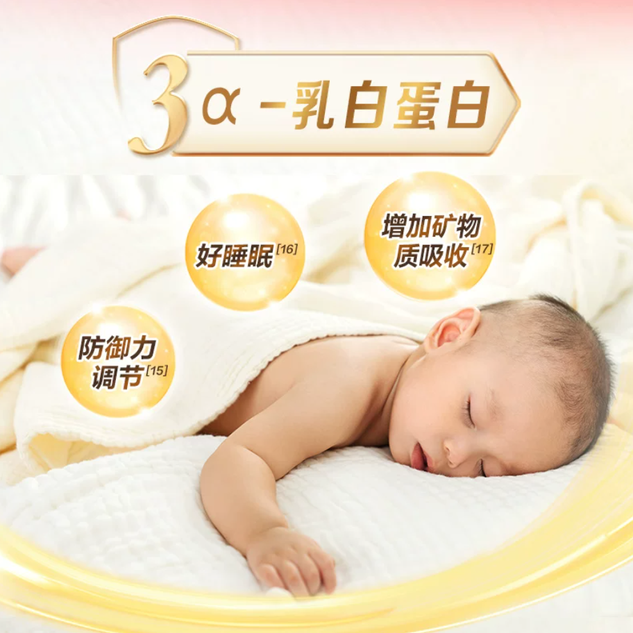 Beingmate Aijia Infant Formula Milk Powder 800g, Baby Formula with Lactoferrin, Prebiotics, DHA & ARA, Infant Milk Powder for Immune, Gut & Brain Development