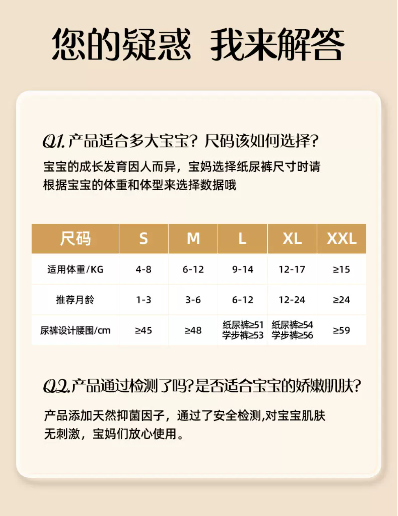 [Newly Upgraded] Beingmate "Jing'ai Jinghu" Baby Diapers,For Newborns: Dry, Breathable, and Ultra-Thin