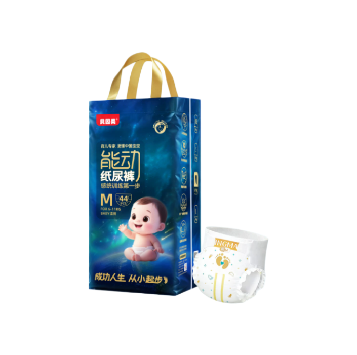 Beingmate Nengdong Baby Diapers, Ultra Absorbent Disposable Diapers, Soft & Breathable Leak Protection, Dry Comfort Diaper for Infants, Toddlers & Active Babies