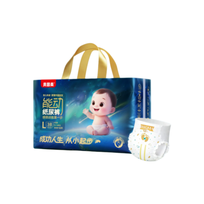 Beingmate Nengdong Baby Diapers, Ultra Absorbent Disposable Diapers, Soft & Breathable Leak Protection, Dry Comfort Diaper for Infants, Toddlers & Active Babies