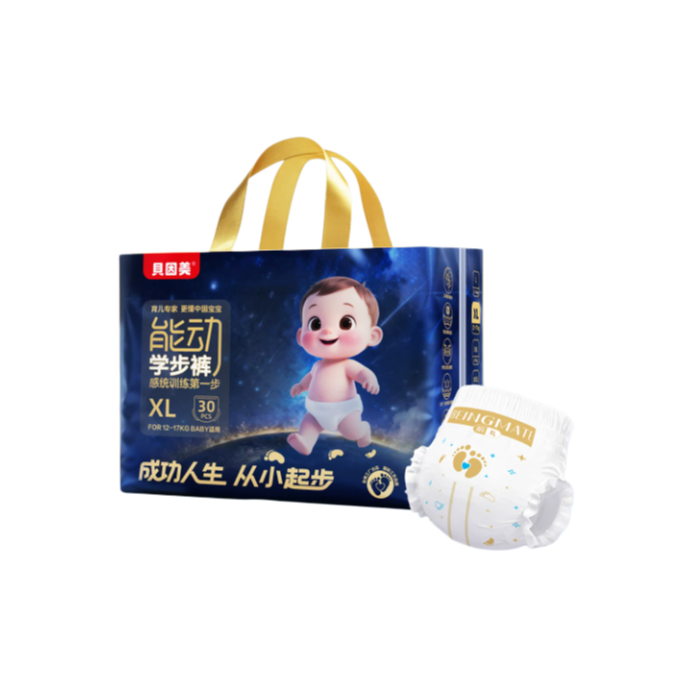Beingmate Nengdong Baby Diapers, Ultra Absorbent Disposable Diapers, Soft & Breathable Leak Protection, Dry Comfort Diaper for Infants, Toddlers & Active Babies