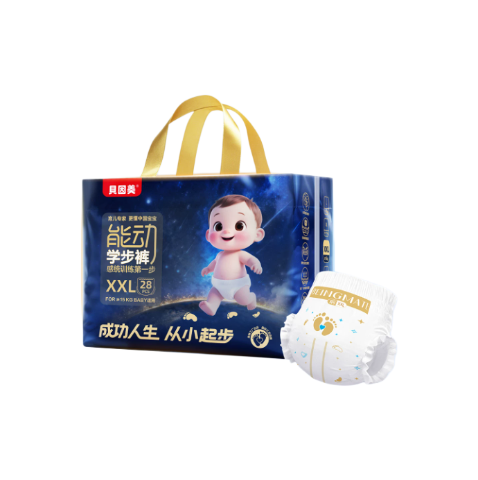 Beingmate Nengdong Baby Diapers, Ultra Absorbent Disposable Diapers, Soft & Breathable Leak Protection, Dry Comfort Diaper for Infants, Toddlers & Active Babies