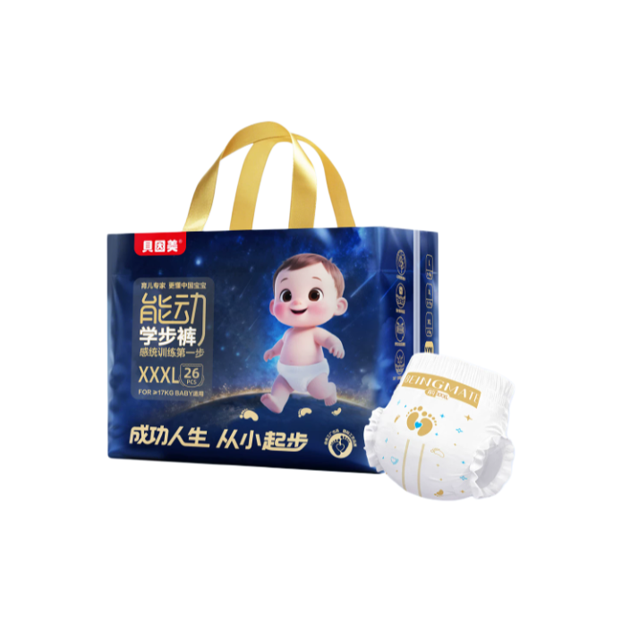 Beingmate Nengdong Baby Diapers, Ultra Absorbent Disposable Diapers, Soft & Breathable Leak Protection, Dry Comfort Diaper for Infants, Toddlers & Active Babies