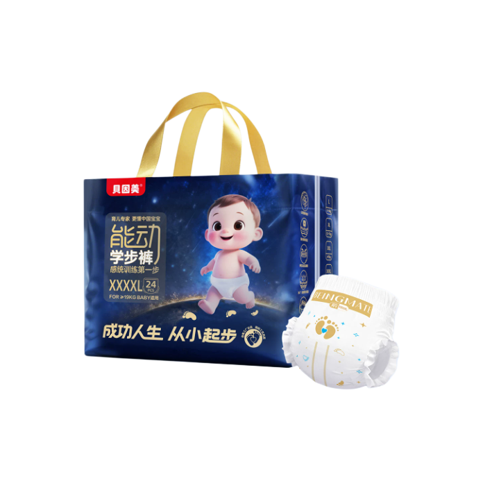 Beingmate Nengdong Baby Diapers, Ultra Absorbent Disposable Diapers, Soft & Breathable Leak Protection, Dry Comfort Diaper for Infants, Toddlers & Active Babies