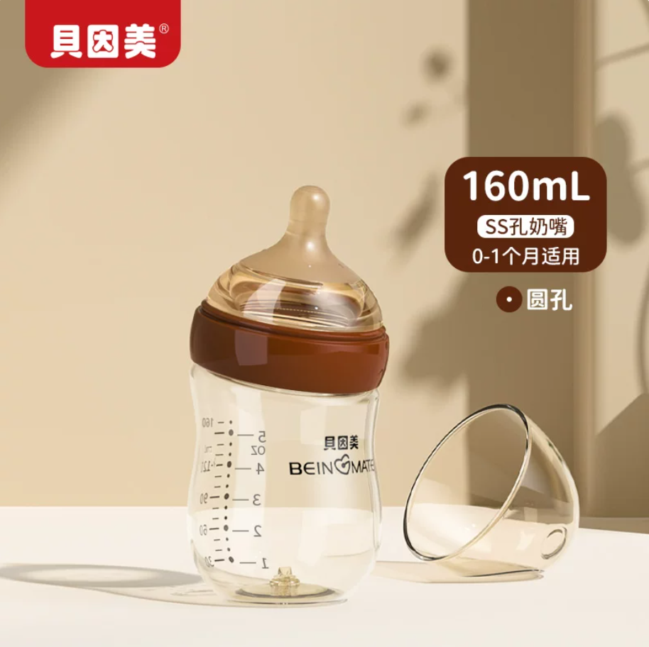 Beingmate Anti-Colic Baby Bottle, BPA Free Newborn Baby Bottle with Breast-Like Nipple, Wide Neck Easy Clean Feeding Bottle, Glass & PPSU Baby Bottle, 160ml/180ml/240ml