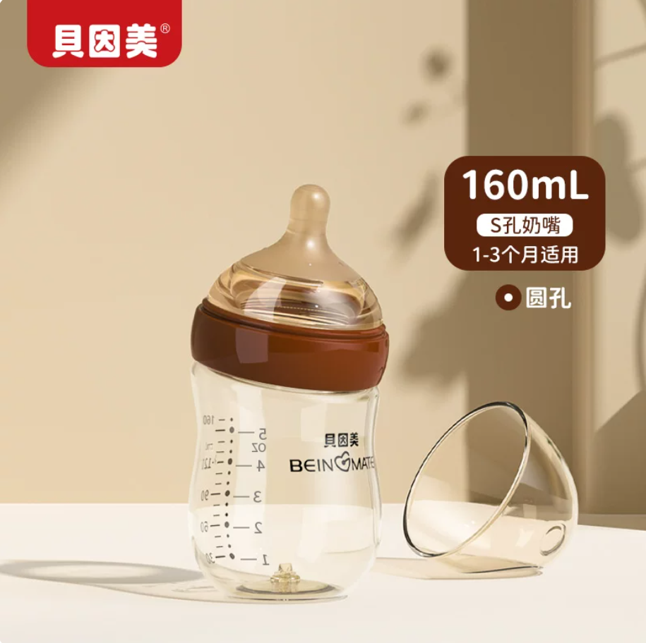 Beingmate Anti-Colic Baby Bottle, BPA Free Newborn Baby Bottle with Breast-Like Nipple, Wide Neck Easy Clean Feeding Bottle, Glass & PPSU Baby Bottle, 160ml/180ml/240ml