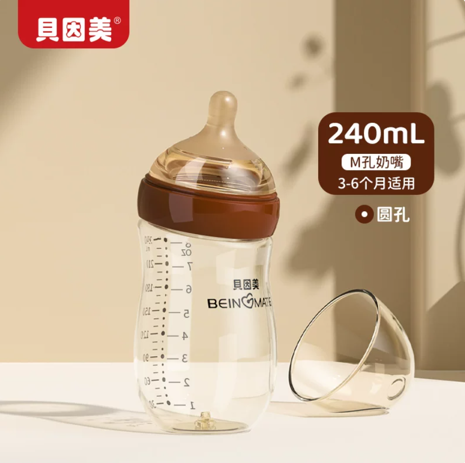 Beingmate Anti-Colic Baby Bottle, BPA Free Newborn Baby Bottle with Breast-Like Nipple, Wide Neck Easy Clean Feeding Bottle, Glass & PPSU Baby Bottle, 160ml/180ml/240ml