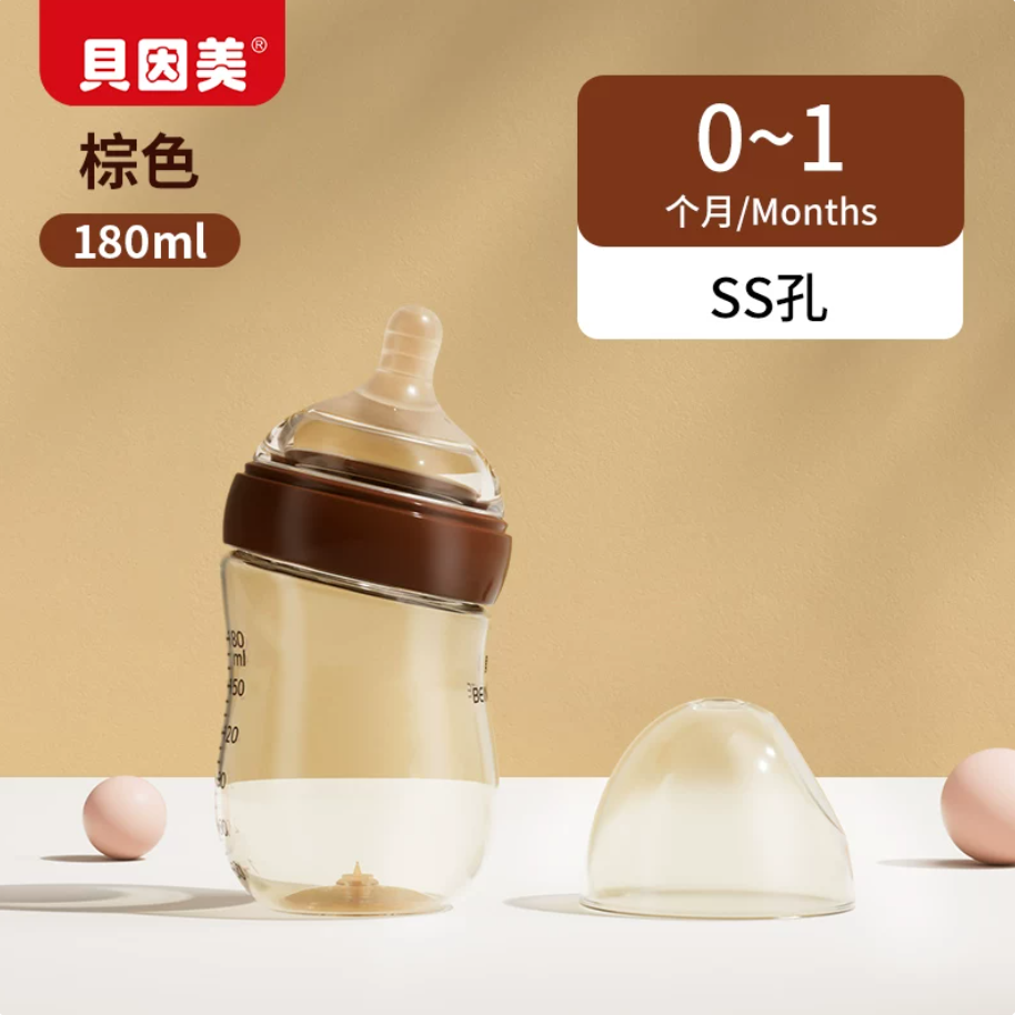 Beingmate Anti-Colic Baby Bottle, BPA Free Newborn Baby Bottle with Breast-Like Nipple, Wide Neck Easy Clean Feeding Bottle, Glass & PPSU Baby Bottle, 160ml/180ml/240ml