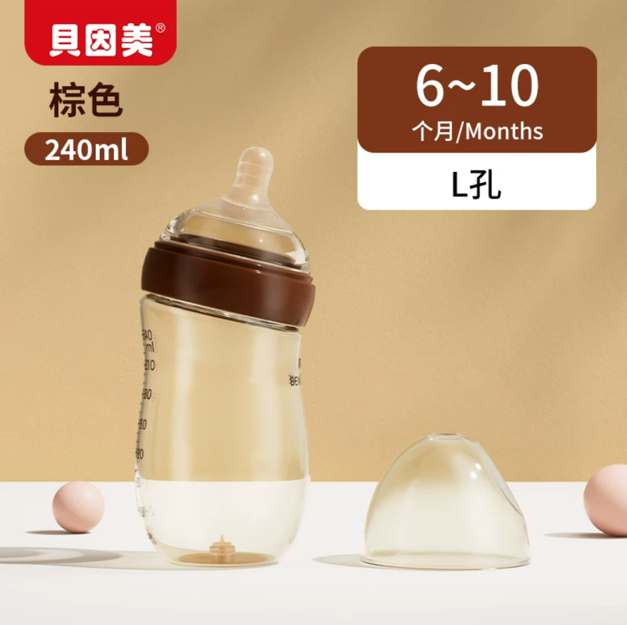 Beingmate Anti-Colic Baby Bottle, BPA Free Newborn Baby Bottle with Breast-Like Nipple, Wide Neck Easy Clean Feeding Bottle, Glass & PPSU Baby Bottle, 160ml/180ml/240ml