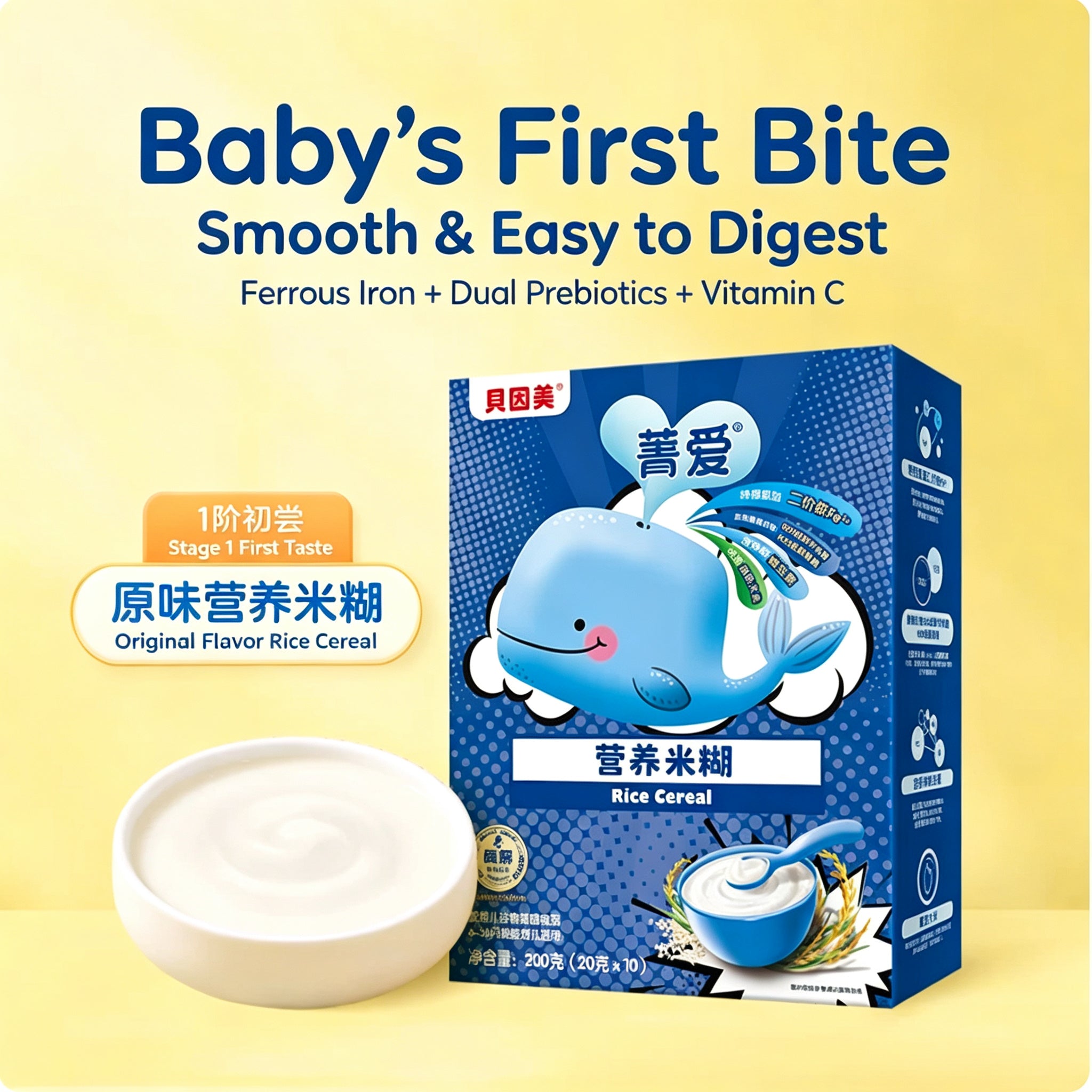 Beingmate Jingai Baby Rice Cereal 200g, Infant Rice Cereal & Baby Rice Powder, Original, Calcium Iron & Zinc, Tomato & Beef Flavors, No Added White Sugar, Complementary Baby Food
