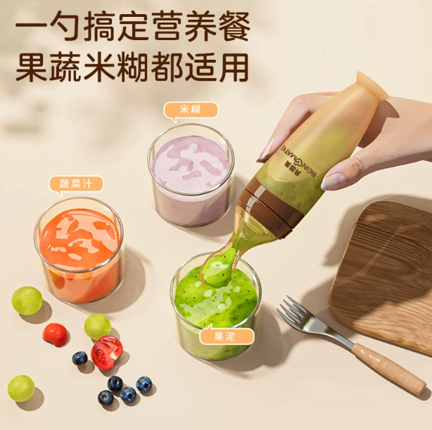 Beingmate All-in-One Squeeze Spoon-Bottle — Silicone Feeding Tool for Newborns & Infants (Rice Cereal/Solids)